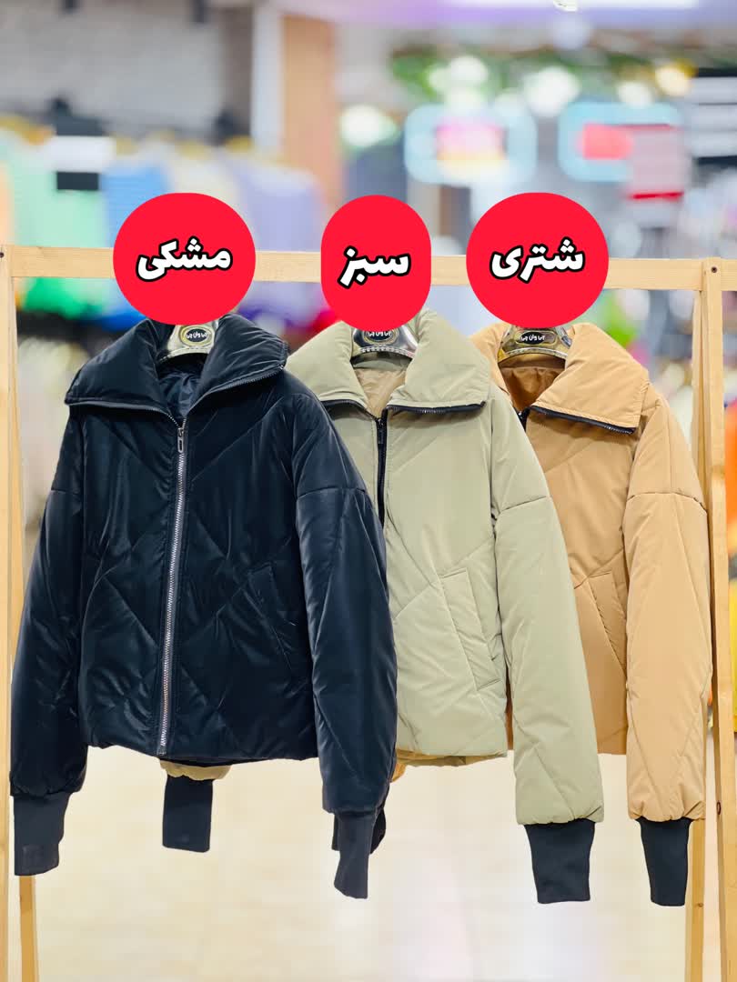 کاپشن دی 2165